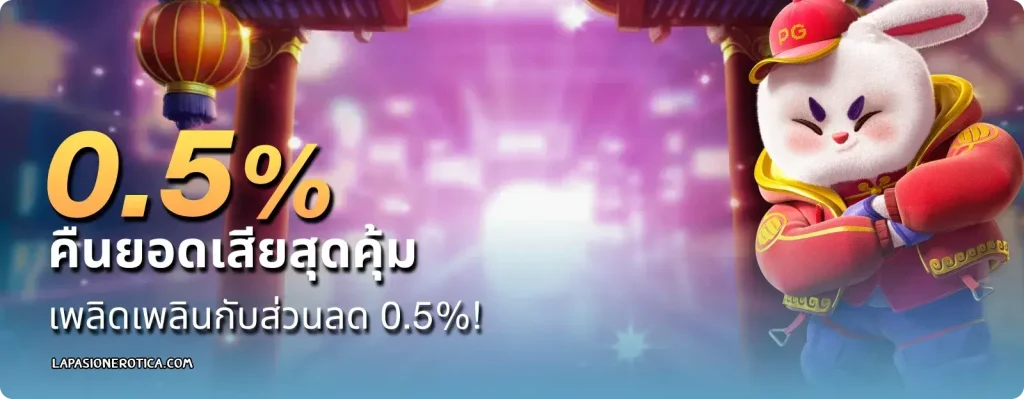 เว็บbaht555